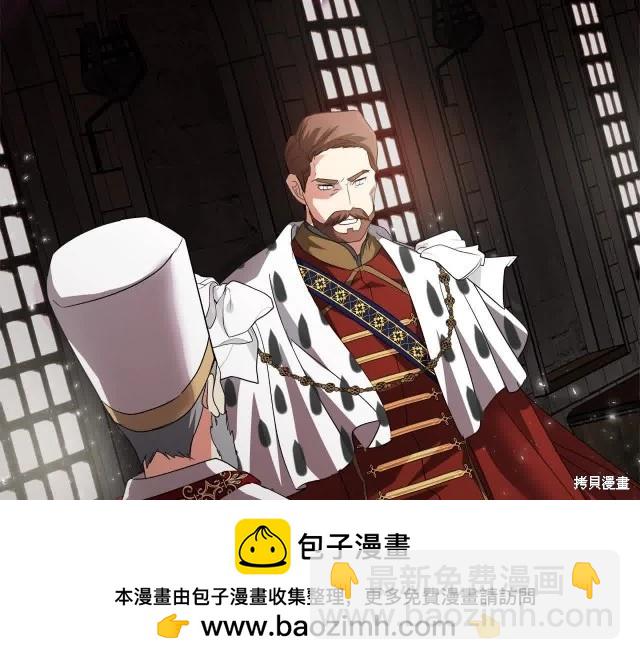第三季完结篇161