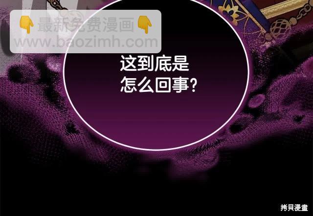 第三季完结篇166