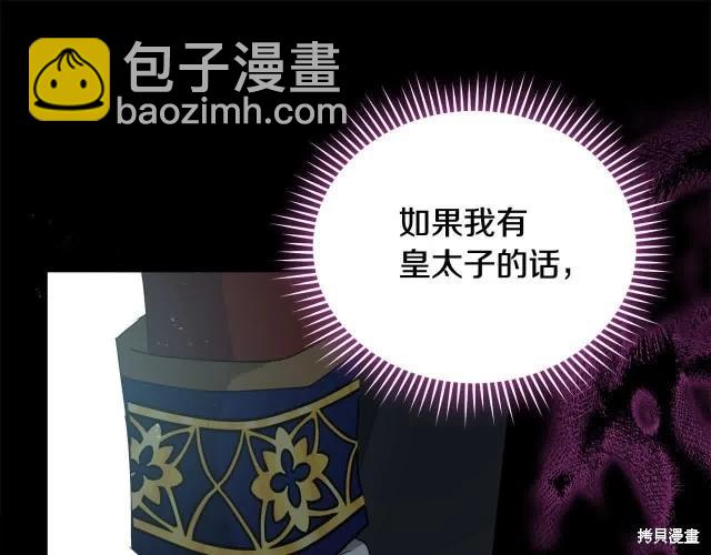 第三季完结篇167