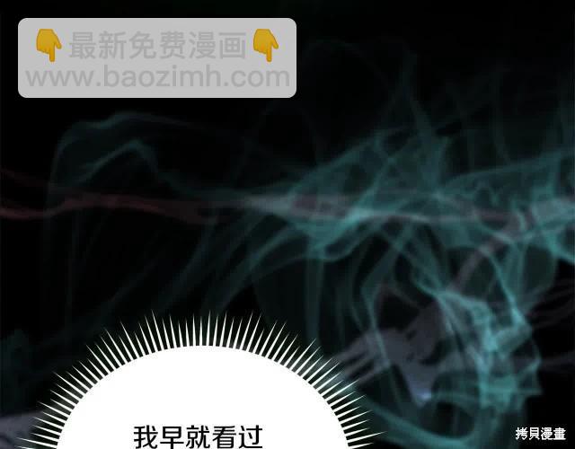 第三季完结篇17