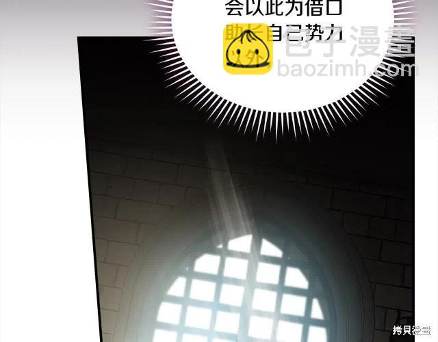 第三季完结篇170