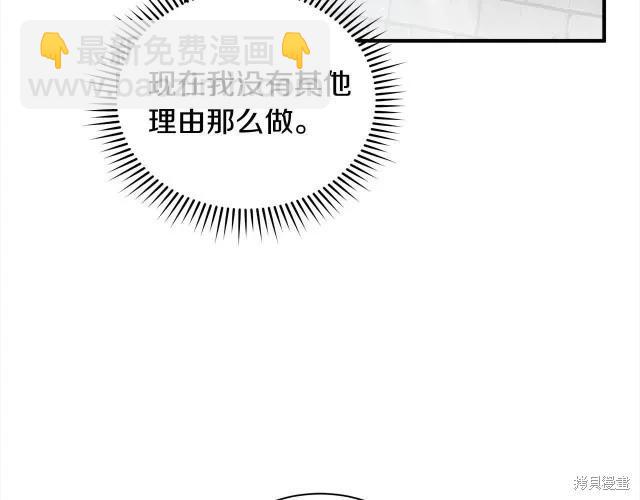 第三季完结篇172