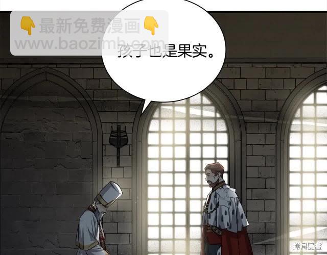 第三季完结篇173