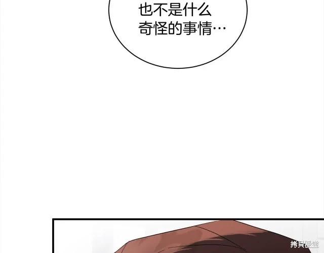 第三季完结篇175