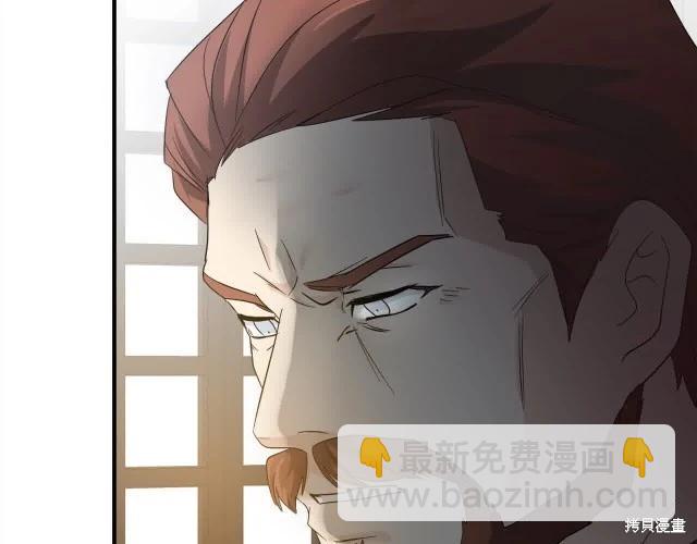 第三季完结篇176