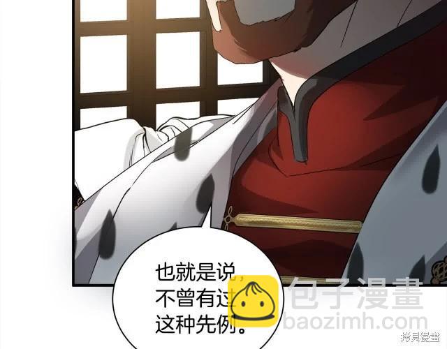 第三季完结篇177