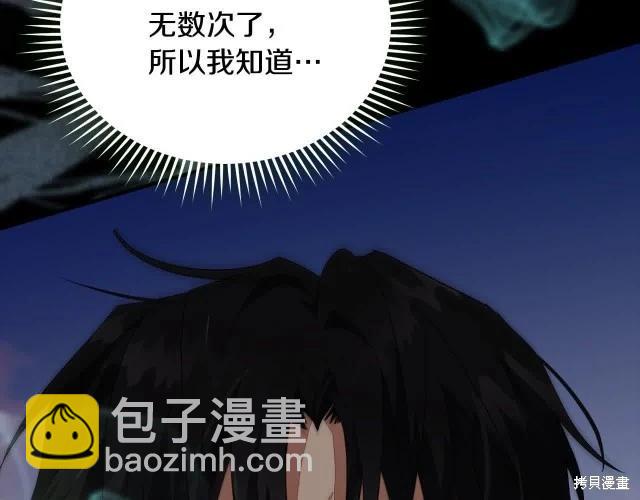 第三季完结篇18