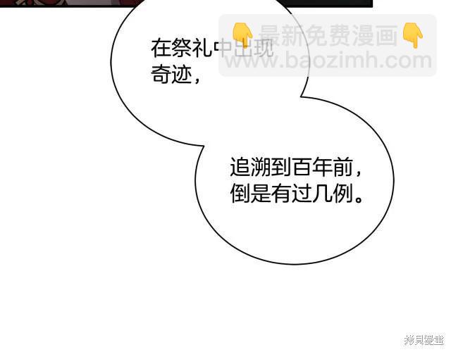 第三季完结篇181