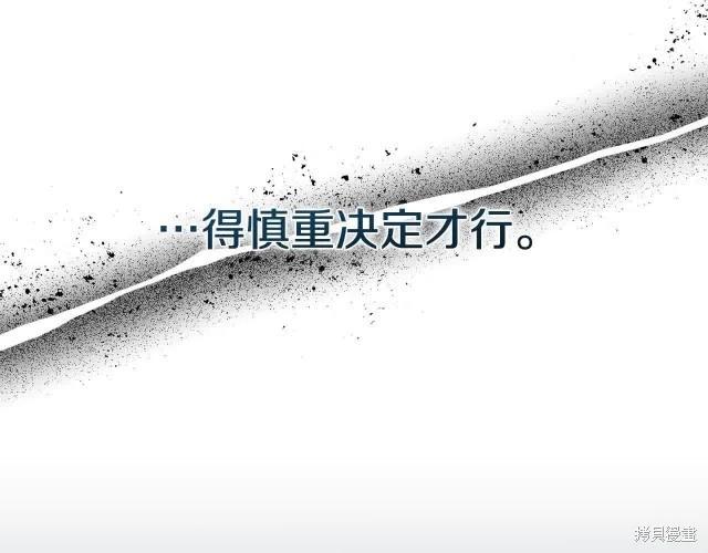 第三季完结篇185