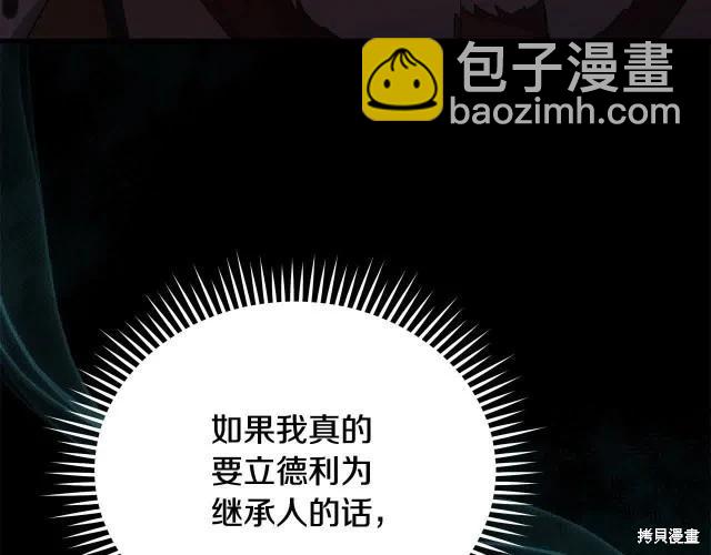 第三季完结篇188