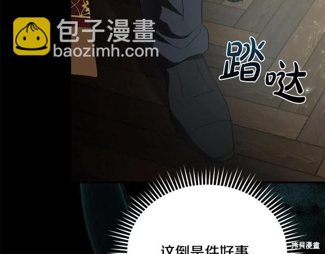 第三季完结篇190
