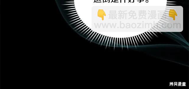 第三季完结篇191