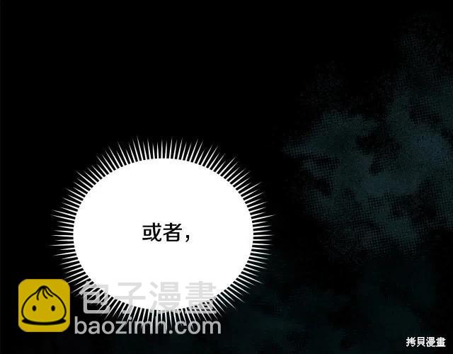 第三季完结篇192