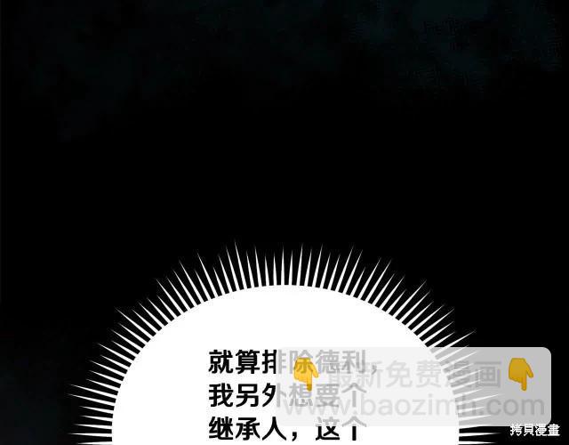 第三季完结篇193