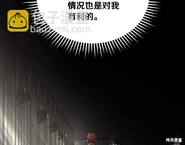 第三季完结篇194