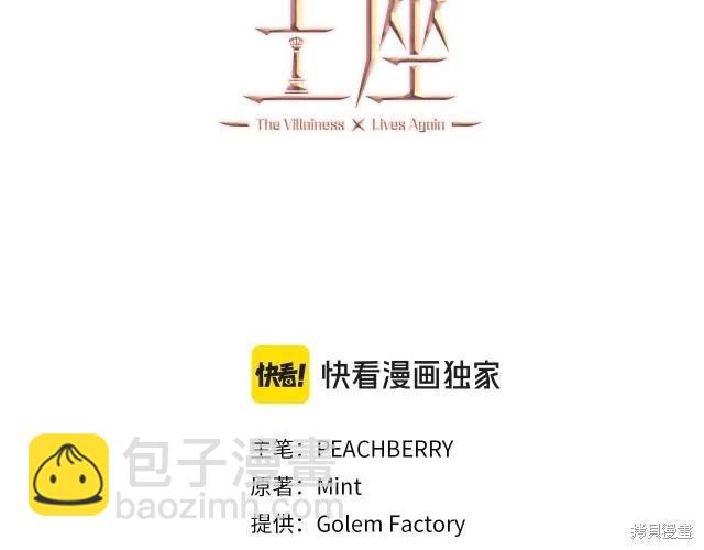 第三季完结篇2