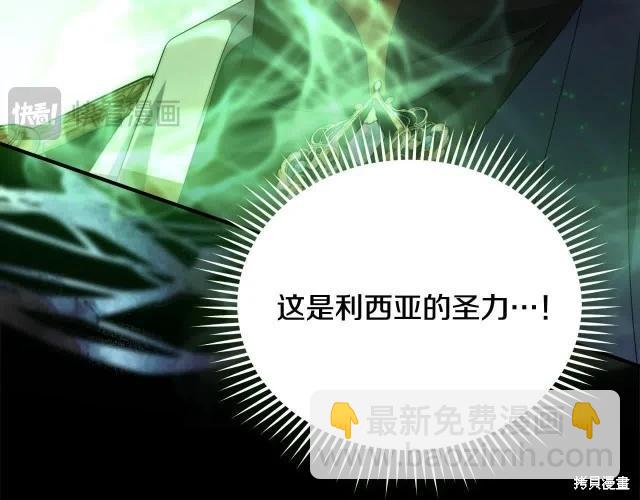 第三季完结篇20