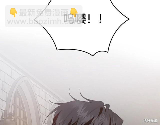第三季完结篇201