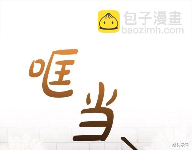 第三季完结篇204