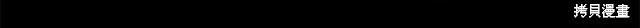 第三季完结篇21