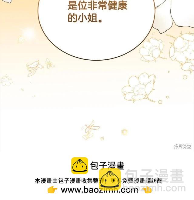 第三季完结篇211
