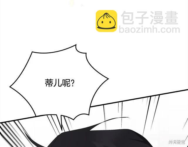 第三季完结篇216