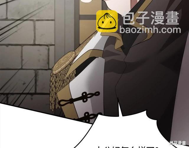 第三季完结篇218