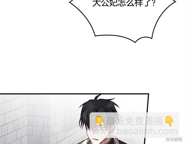 第三季完结篇219