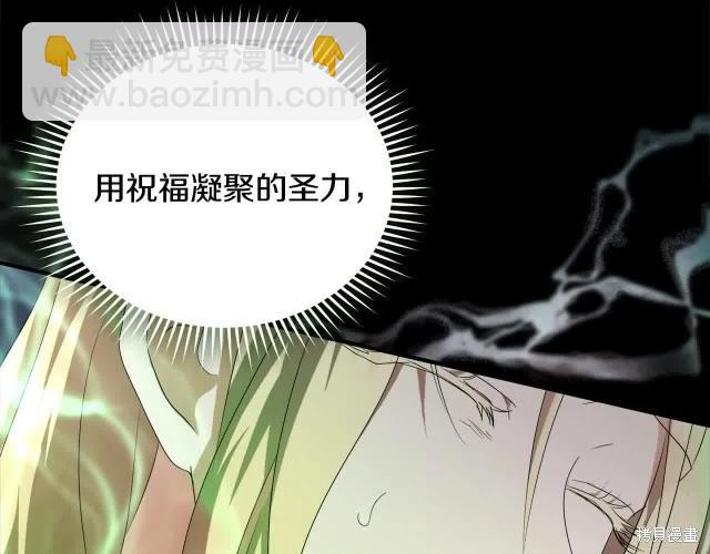 第三季完结篇22