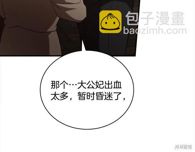 第三季完结篇221