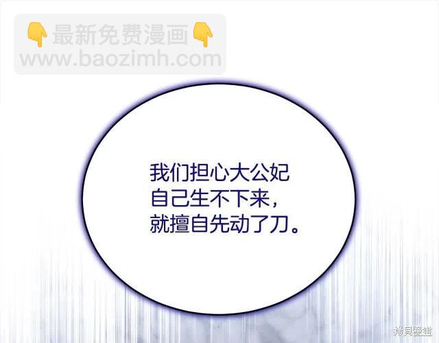 第三季完结篇223