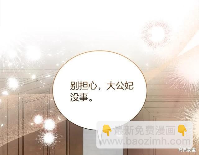 第三季完结篇227