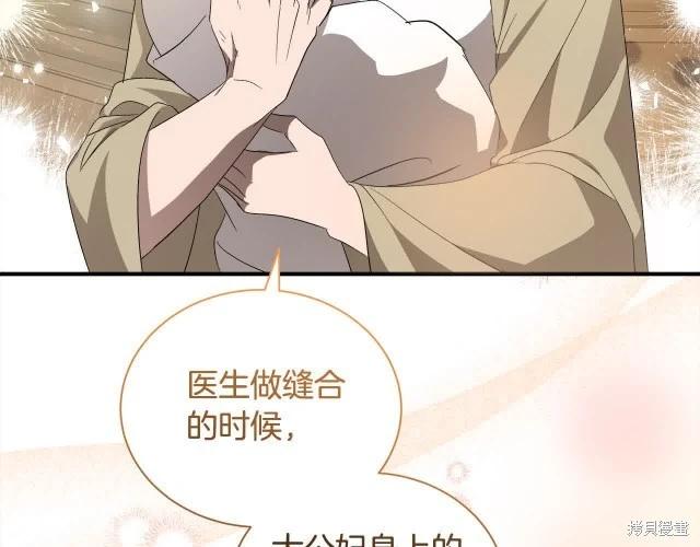第三季完结篇229