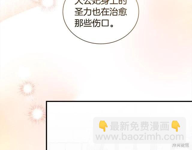 第三季完结篇230