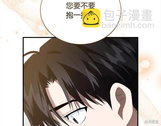 第三季完结篇233