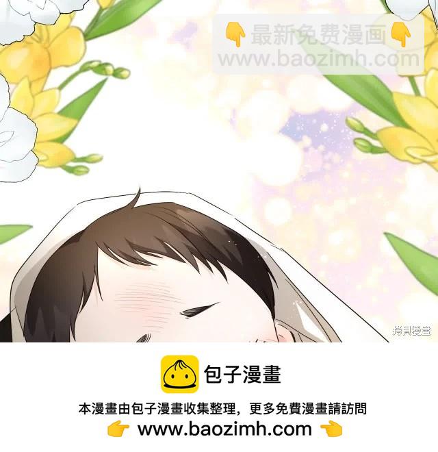 第三季完结篇238