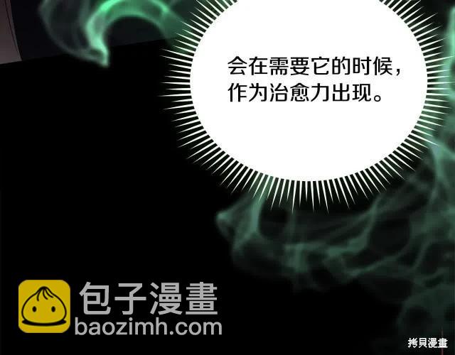 第三季完结篇24