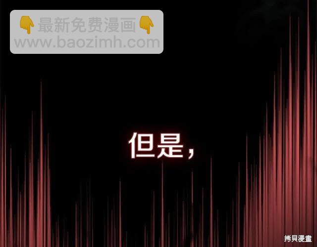 第三季完结篇25