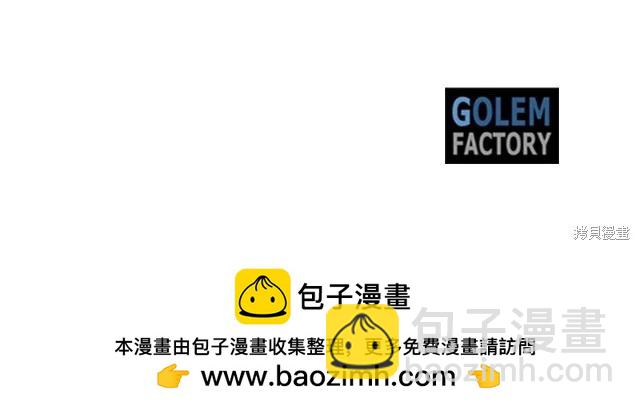 第三季完结篇250