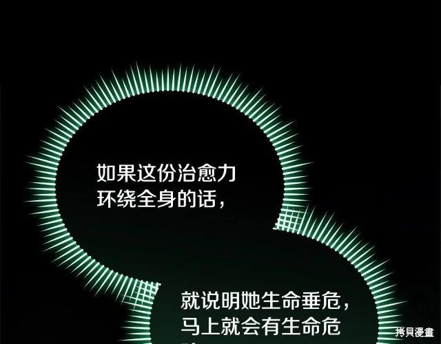 第三季完结篇27