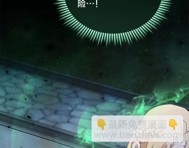 第三季完结篇28