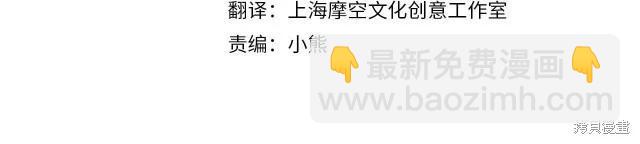 第三季完结篇3