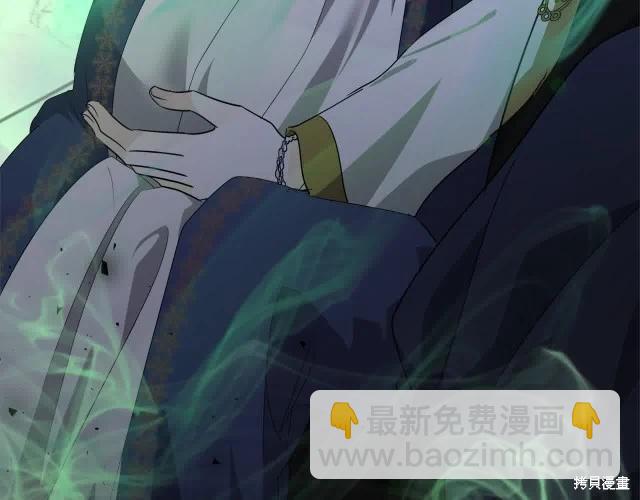第三季完结篇30