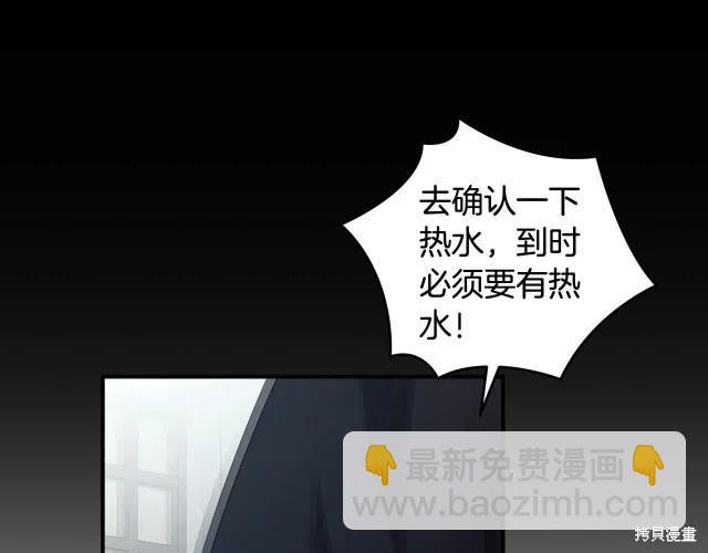 第三季完结篇37