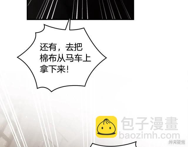 第三季完结篇39