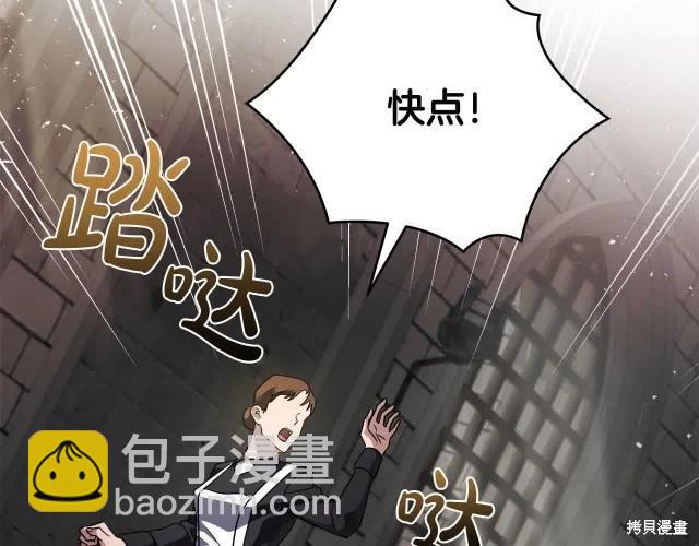 第三季完结篇40