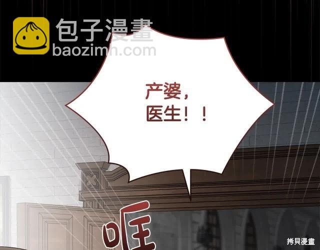 第三季完结篇43