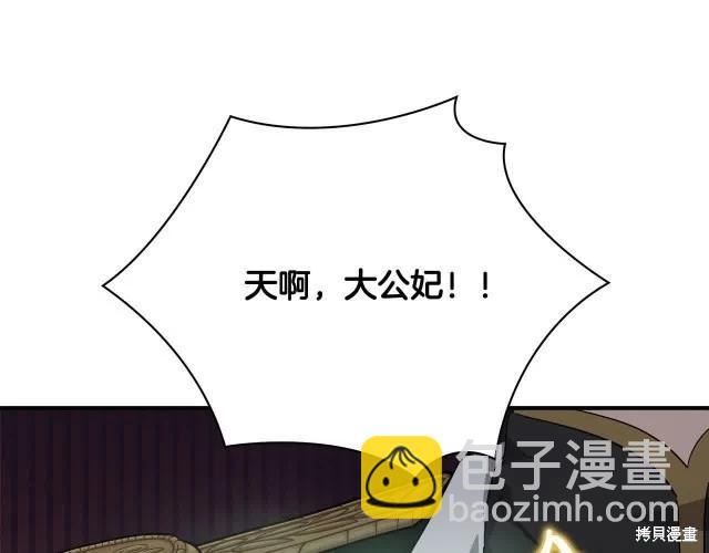 第三季完结篇46
