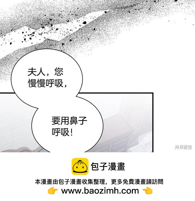 第三季完结篇49