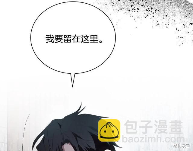 第三季完结篇56
